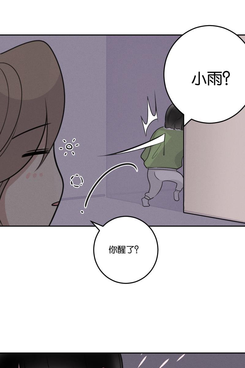 一半韩漫全集-[第51话] 小丑（2）无删减无遮挡章节图片 