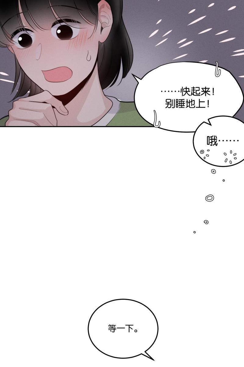 一半韩漫全集-[第51话] 小丑（2）无删减无遮挡章节图片 