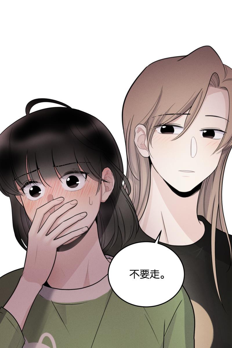 一半韩漫全集-[第51话] 小丑（2）无删减无遮挡章节图片 