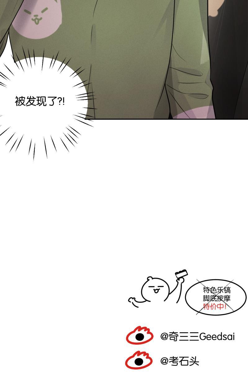 一半韩漫全集-[第51话] 小丑（2）无删减无遮挡章节图片 