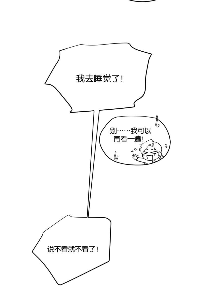一半韩漫全集-[第52话] 小丑（3）无删减无遮挡章节图片 