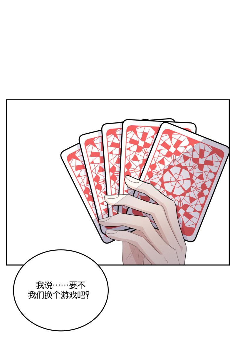 一半韩漫全集-[第52话] 小丑（3）无删减无遮挡章节图片 