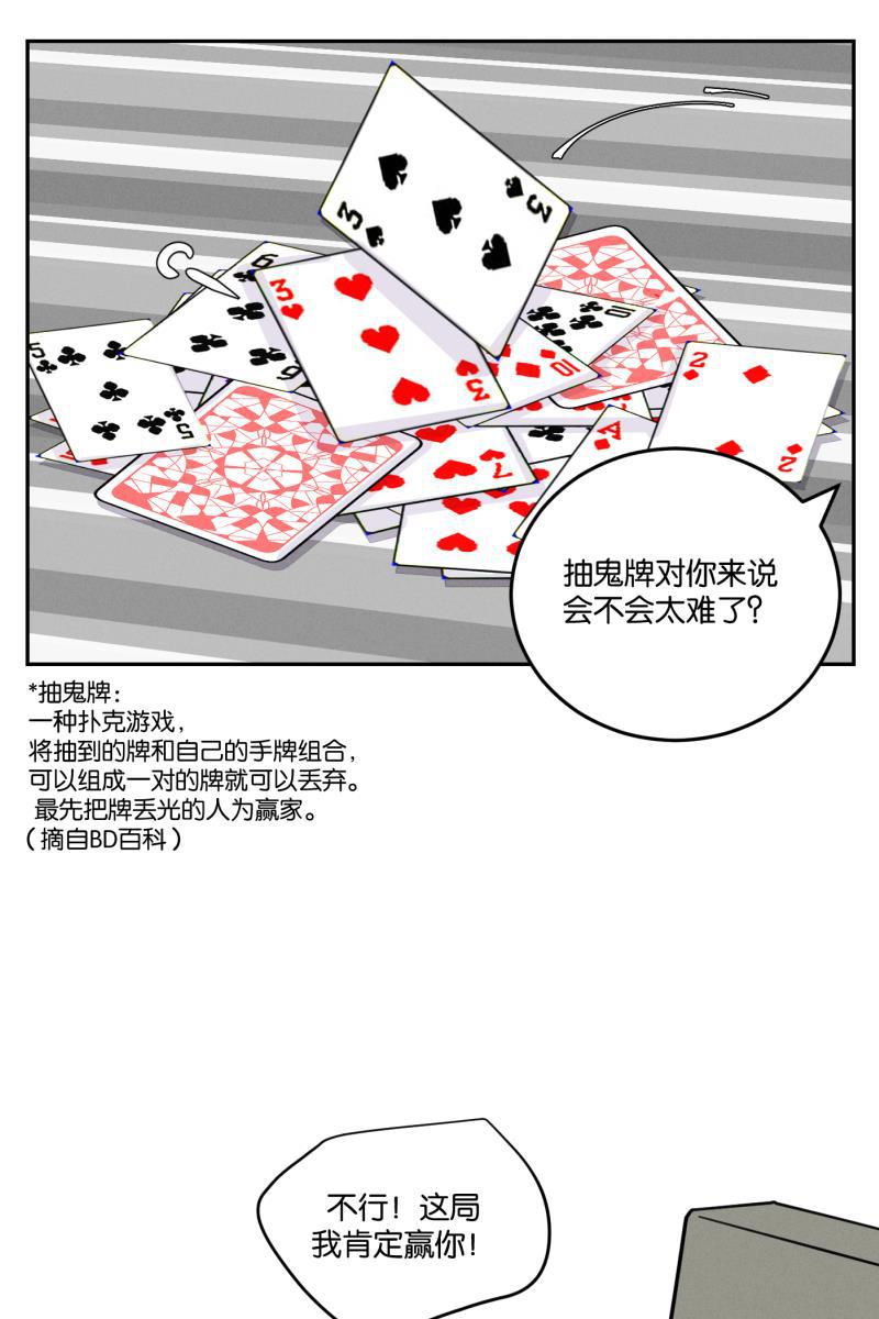 一半韩漫全集-[第52话] 小丑（3）无删减无遮挡章节图片 