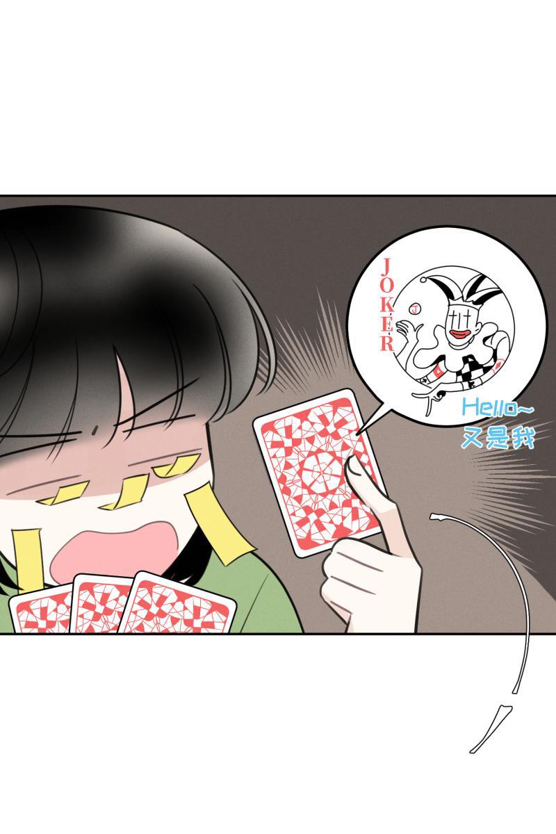 一半韩漫全集-[第52话] 小丑（3）无删减无遮挡章节图片 