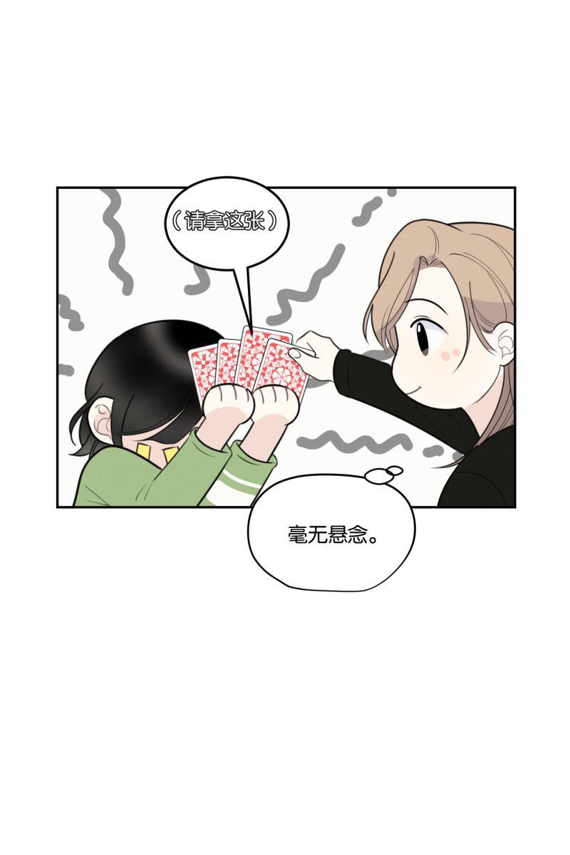 一半韩漫全集-[第52话] 小丑（3）无删减无遮挡章节图片 