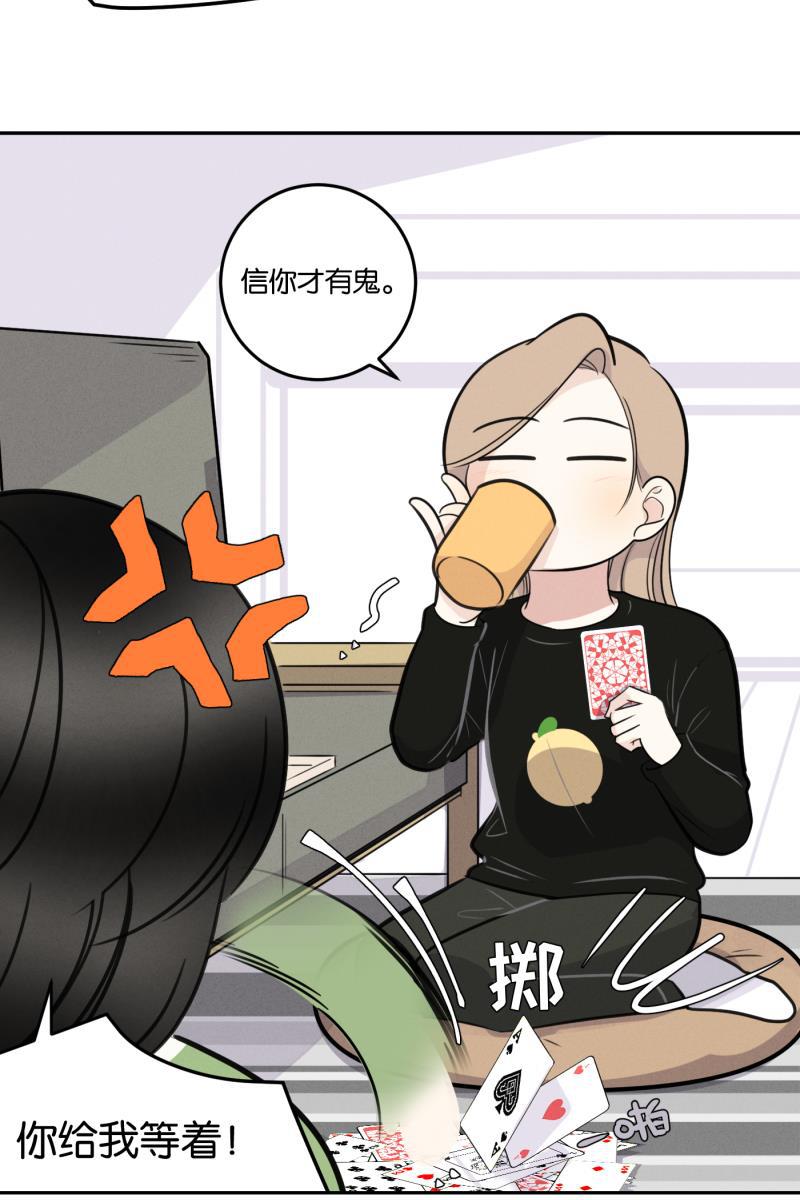 一半韩漫全集-[第52话] 小丑（3）无删减无遮挡章节图片 