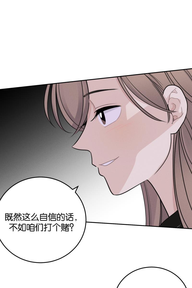 一半韩漫全集-[第52话] 小丑（3）无删减无遮挡章节图片 