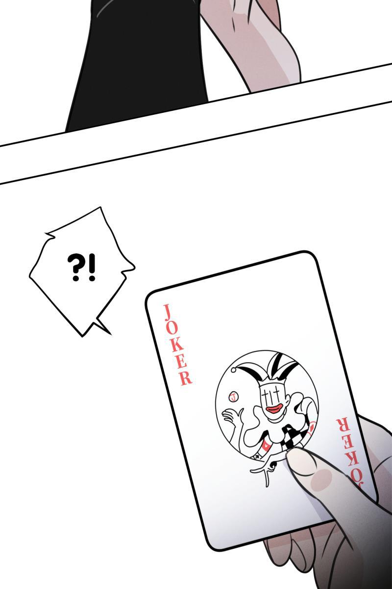 一半韩漫全集-[第52话] 小丑（3）无删减无遮挡章节图片 