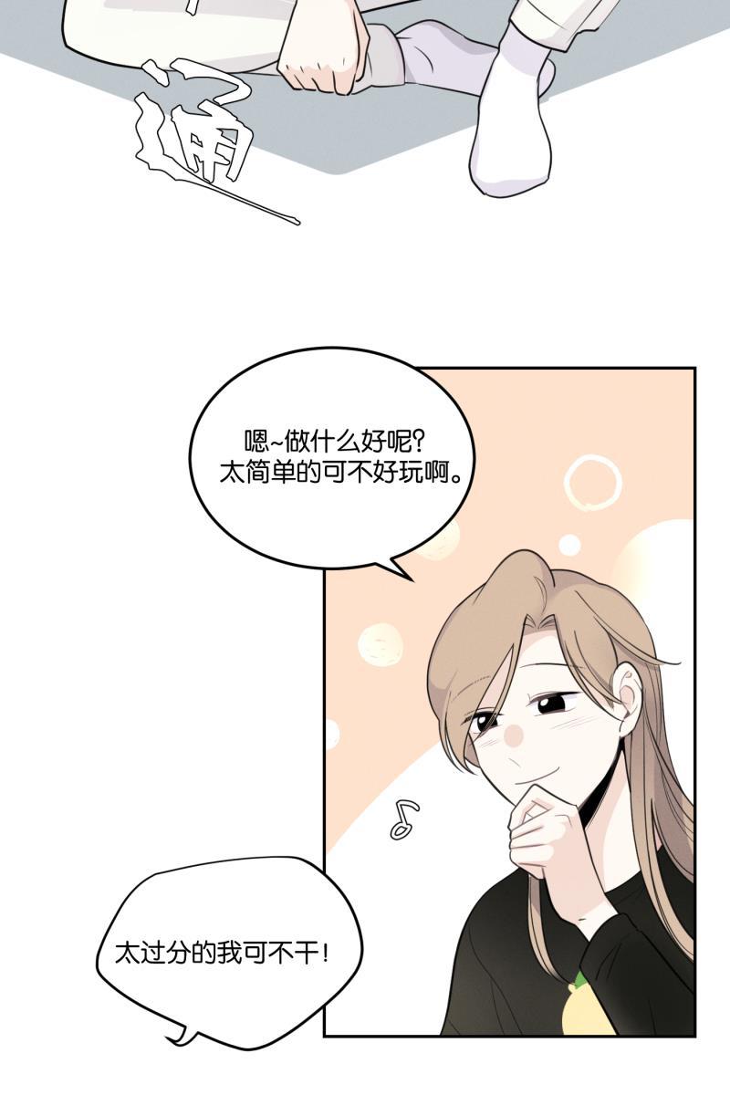 一半韩漫全集-[第52话] 小丑（3）无删减无遮挡章节图片 
