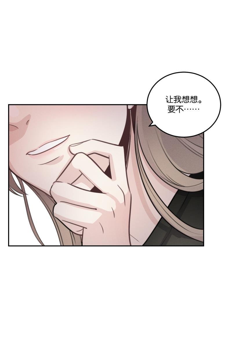 一半韩漫全集-[第52话] 小丑（3）无删减无遮挡章节图片 