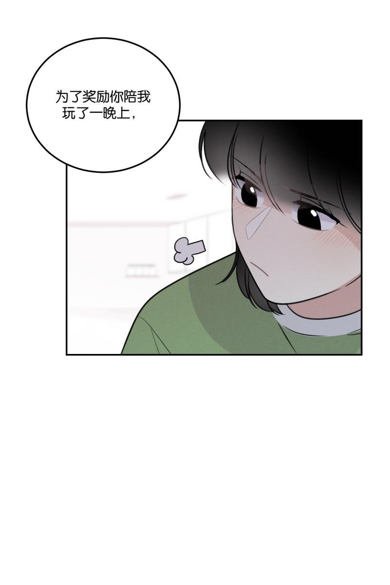 一半韩漫全集-[第52话] 小丑（3）无删减无遮挡章节图片 