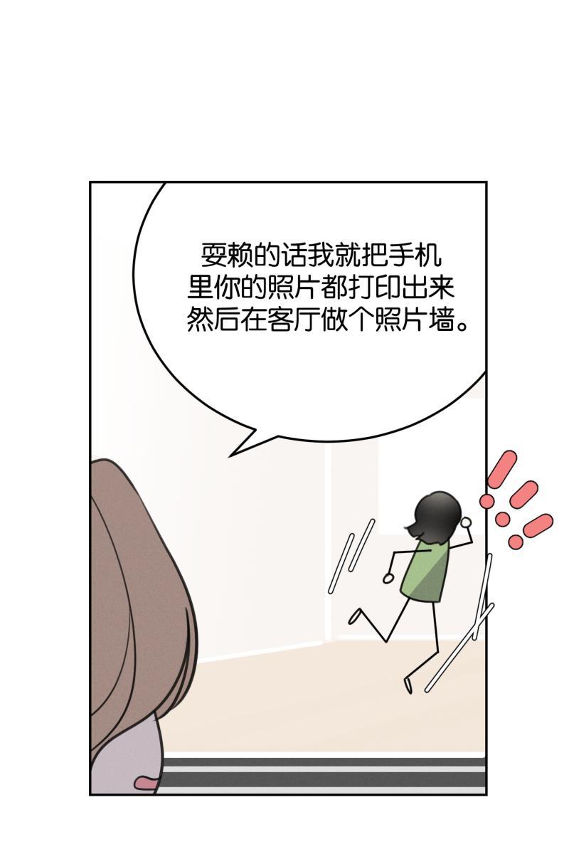 一半韩漫全集-[第52话] 小丑（3）无删减无遮挡章节图片 