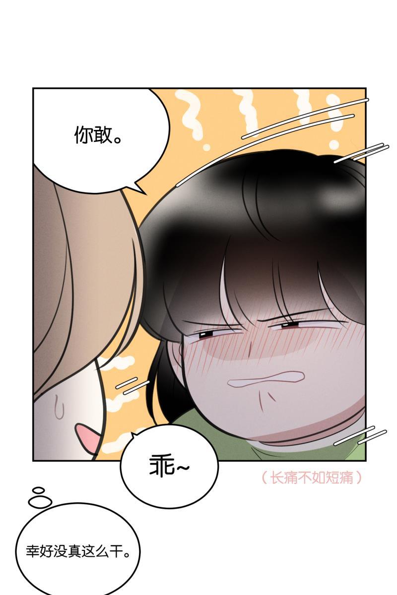 一半韩漫全集-[第52话] 小丑（3）无删减无遮挡章节图片 