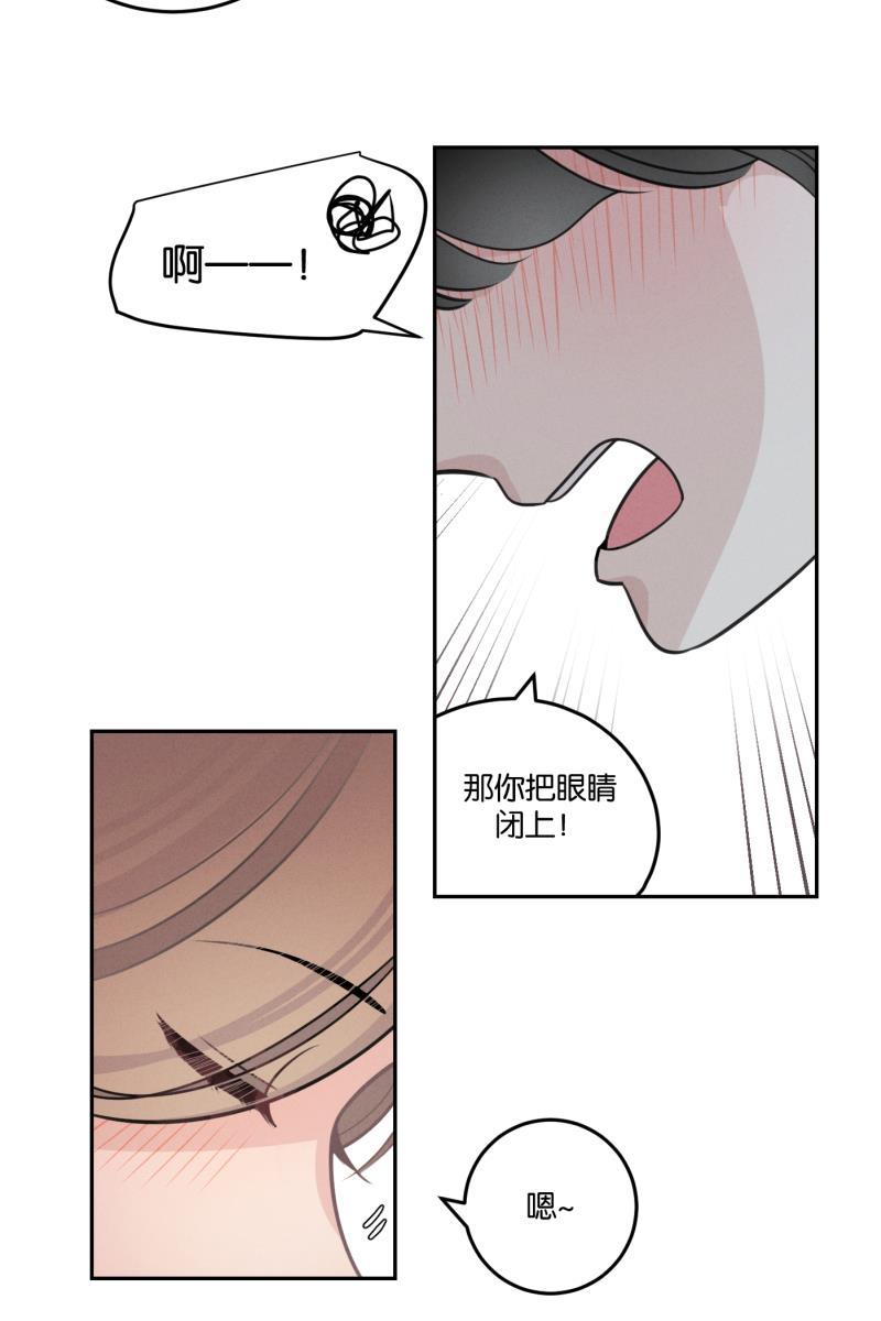 一半韩漫全集-[第52话] 小丑（3）无删减无遮挡章节图片 