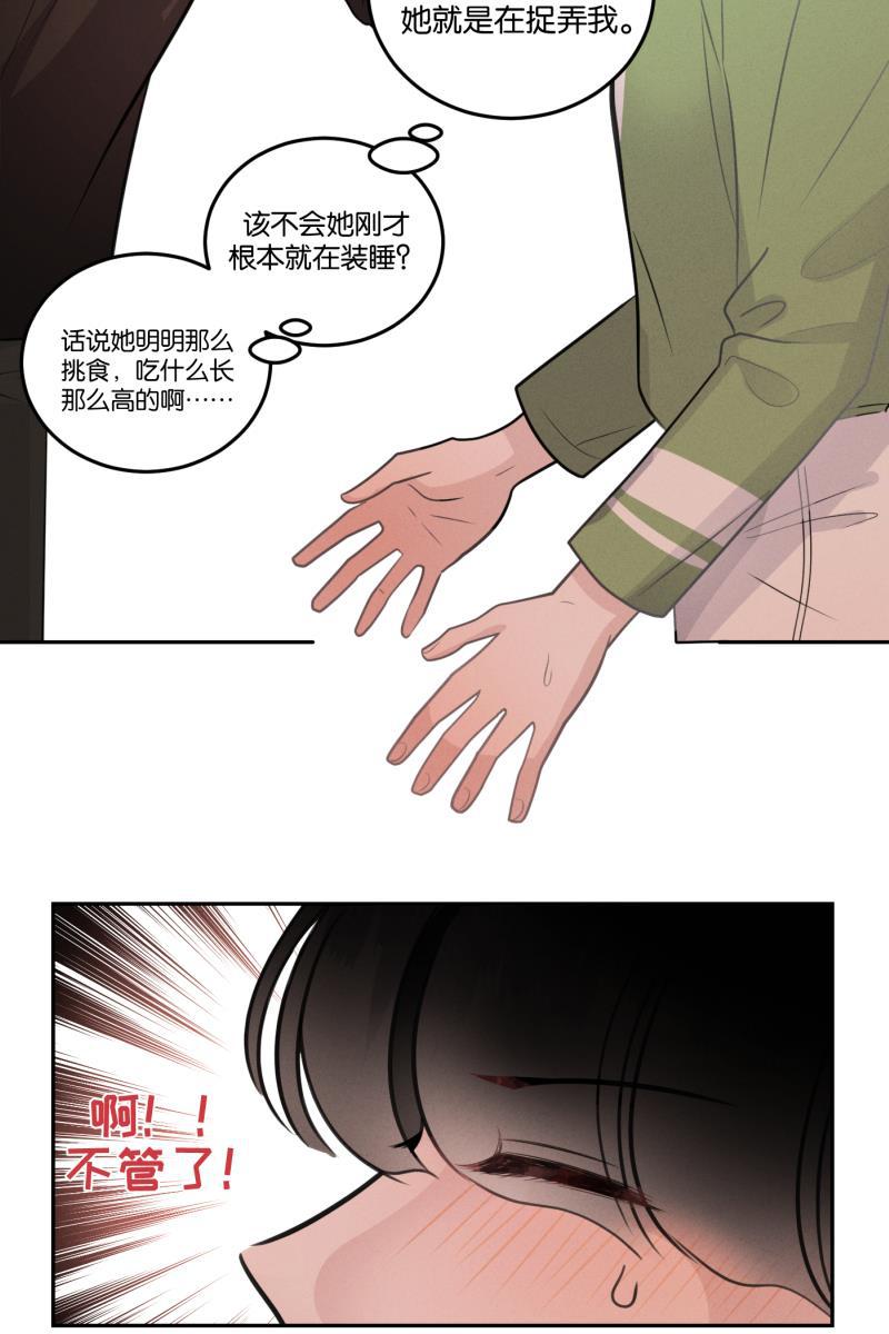 一半韩漫全集-[第52话] 小丑（3）无删减无遮挡章节图片 