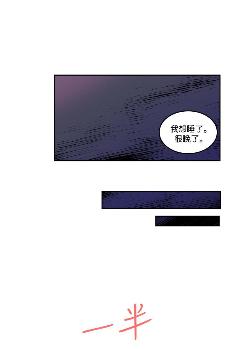一半韩漫全集-[第53话] 小丑（4）无删减无遮挡章节图片 