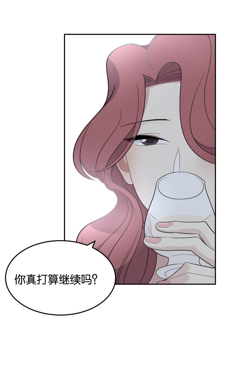 一半韩漫全集-[第53话] 小丑（4）无删减无遮挡章节图片 