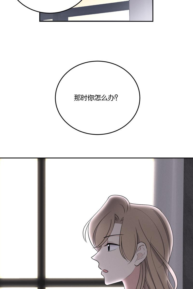 一半韩漫全集-[第53话] 小丑（4）无删减无遮挡章节图片 