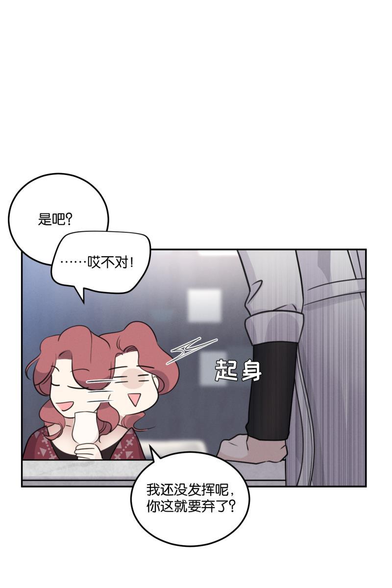 一半韩漫全集-[第53话] 小丑（4）无删减无遮挡章节图片 