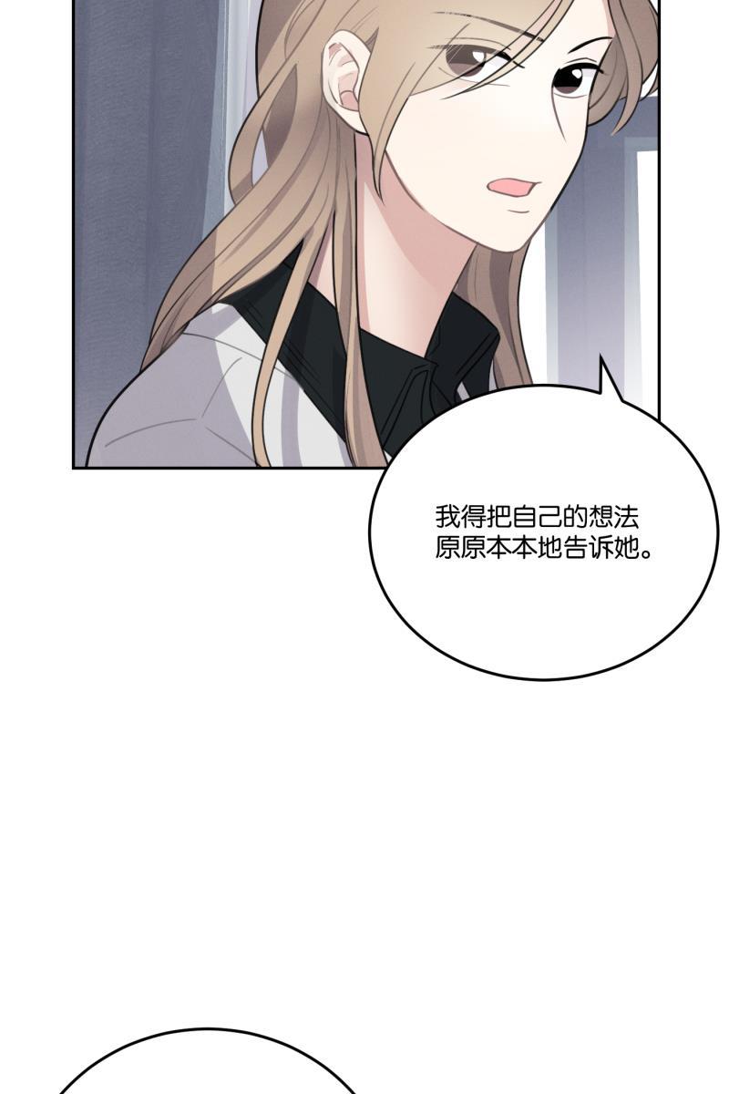 一半韩漫全集-[第53话] 小丑（4）无删减无遮挡章节图片 