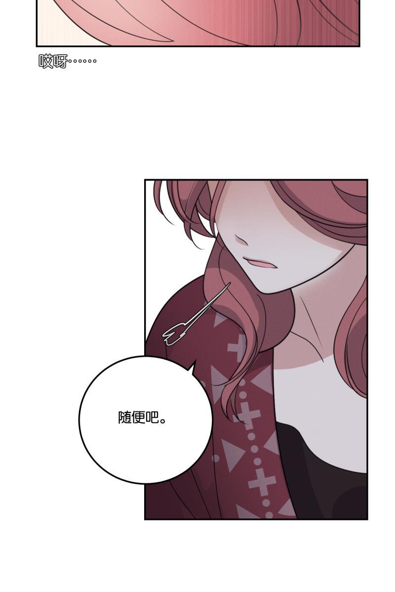 一半韩漫全集-[第53话] 小丑（4）无删减无遮挡章节图片 