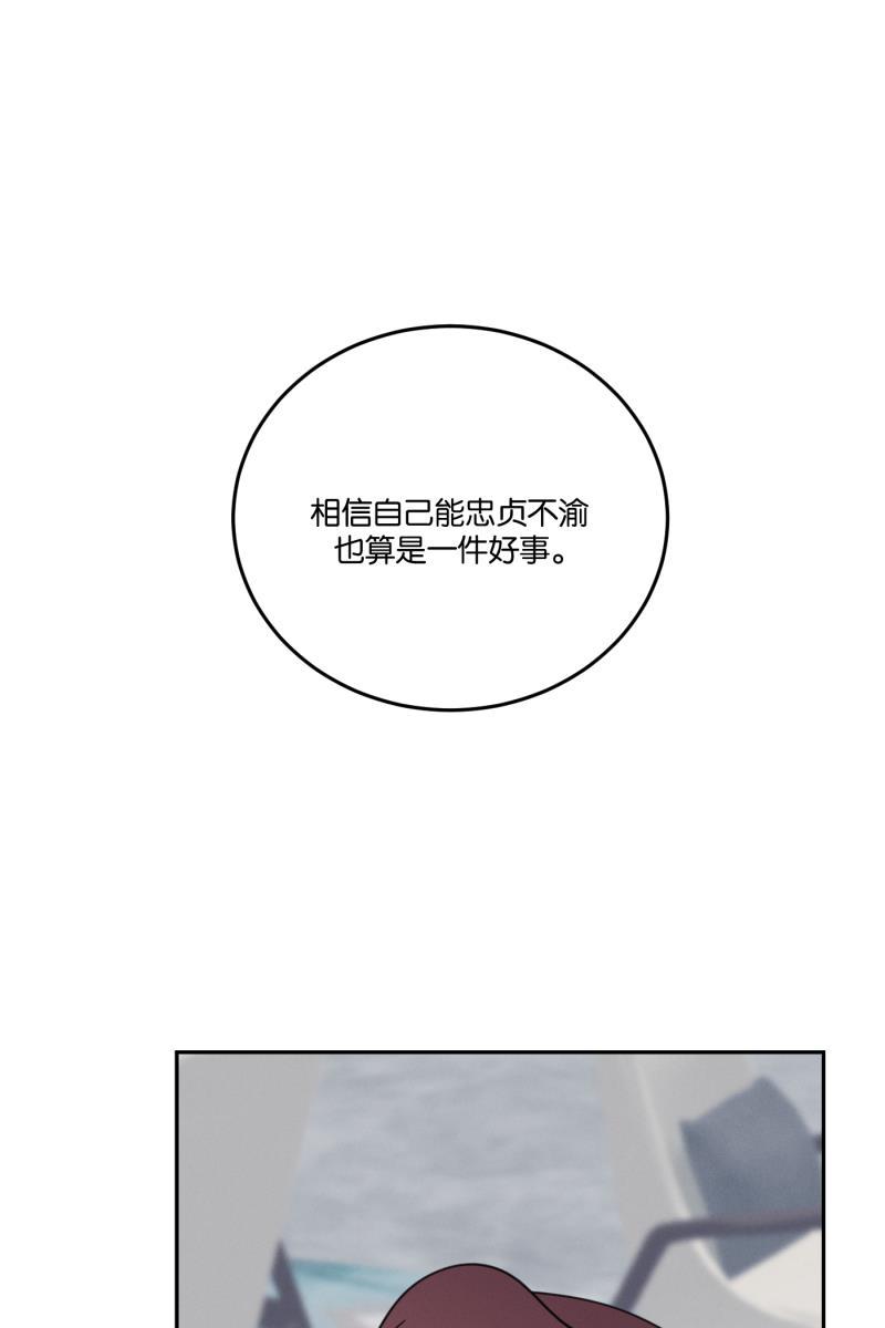 一半韩漫全集-[第53话] 小丑（4）无删减无遮挡章节图片 
