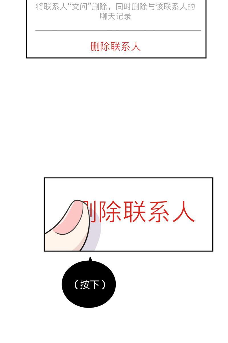 一半韩漫全集-[第53话] 小丑（4）无删减无遮挡章节图片 