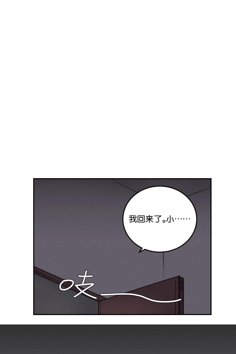 九龙珠漫画-[第54话] 索取者的迷宫（1）全彩韩漫标签