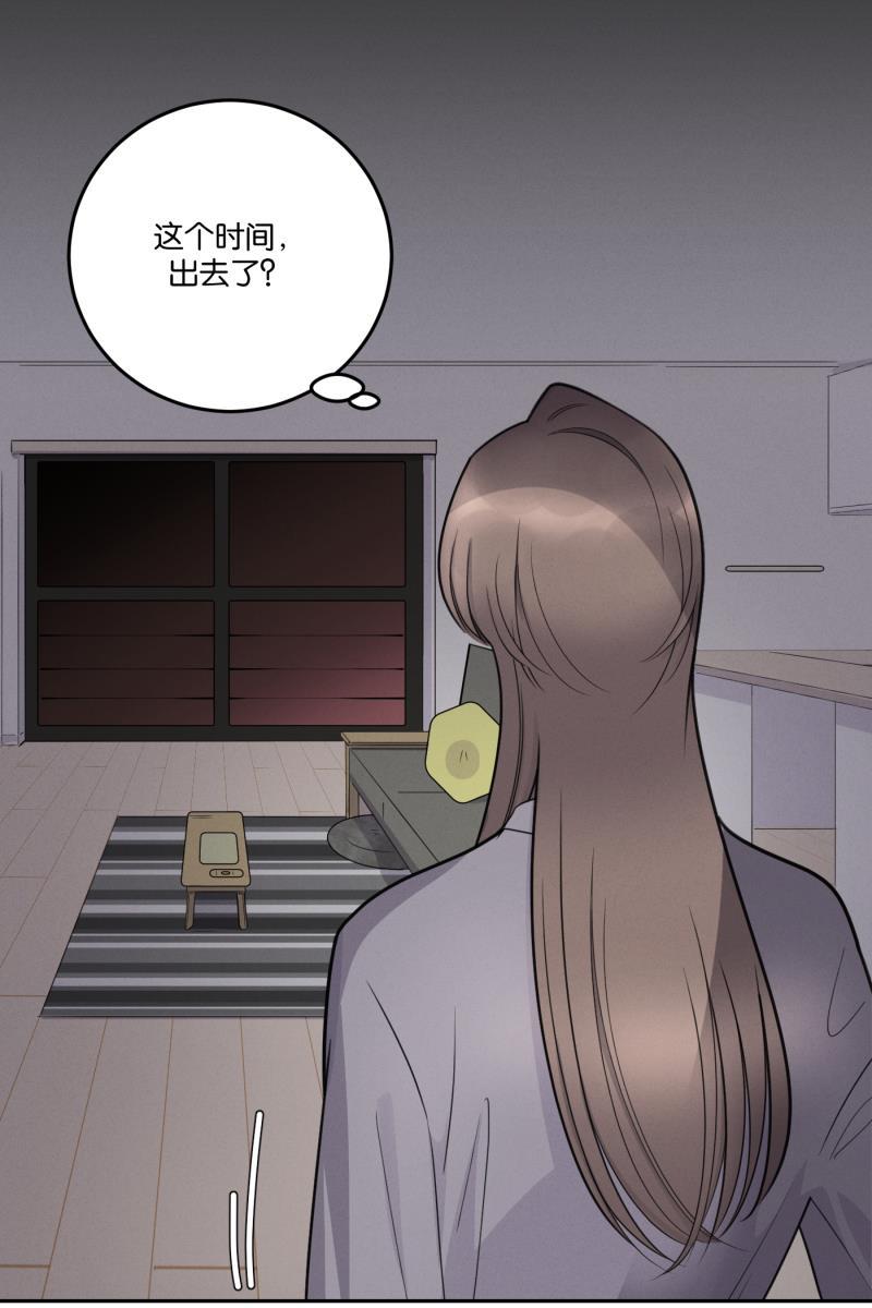 一半韩漫全集-[第54话] 索取者的迷宫（1）无删减无遮挡章节图片 