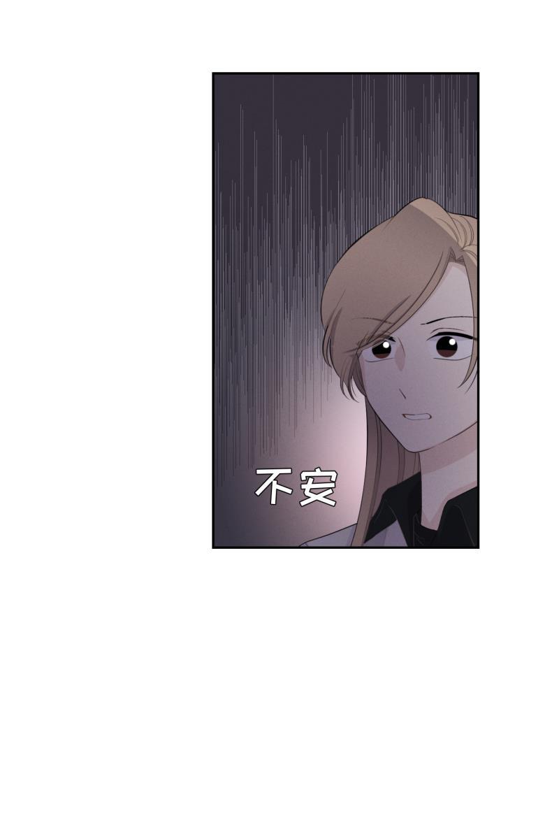 一半韩漫全集-[第54话] 索取者的迷宫（1）无删减无遮挡章节图片 
