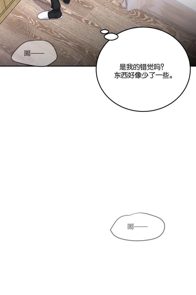 一半韩漫全集-[第54话] 索取者的迷宫（1）无删减无遮挡章节图片 