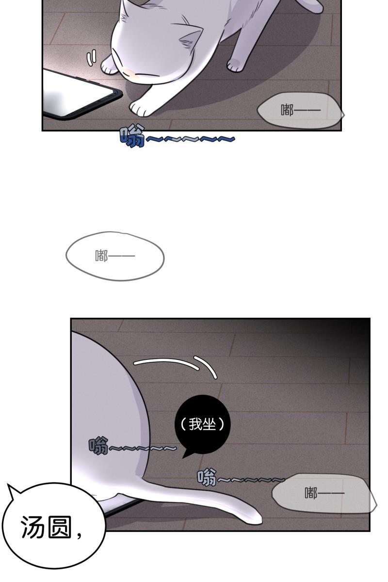 一半韩漫全集-[第54话] 索取者的迷宫（1）无删减无遮挡章节图片 
