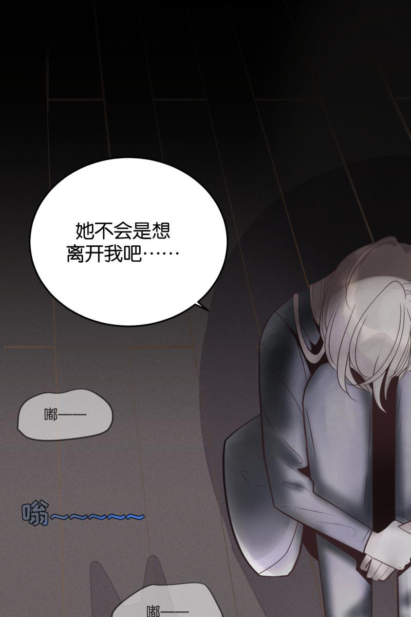 一半韩漫全集-[第54话] 索取者的迷宫（1）无删减无遮挡章节图片 