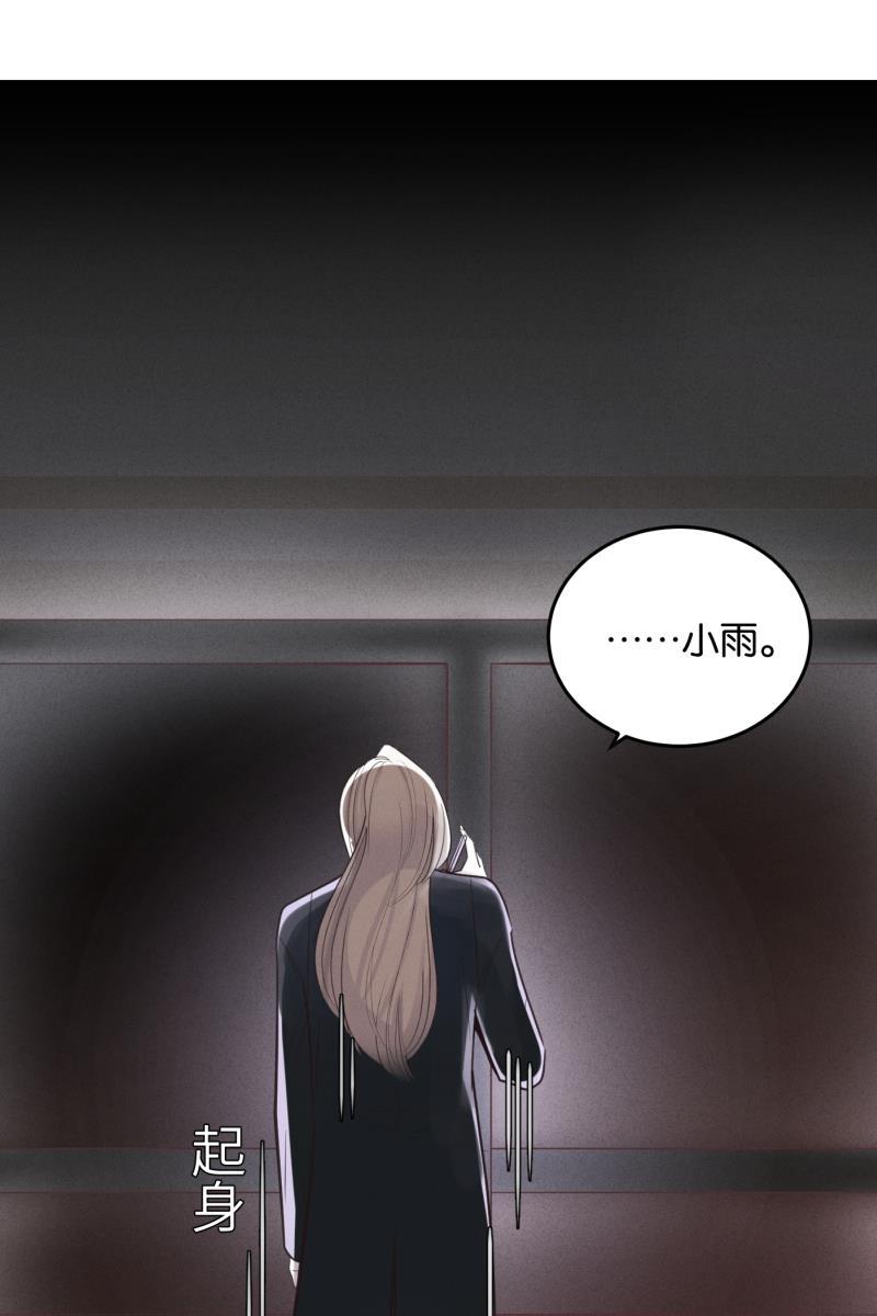 一半韩漫全集-[第54话] 索取者的迷宫（1）无删减无遮挡章节图片 