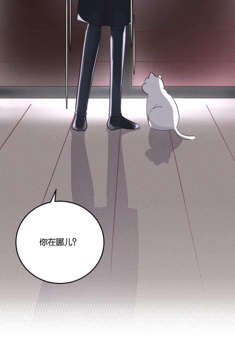 一半韩漫全集-[第54话] 索取者的迷宫（1）无删减无遮挡章节图片 