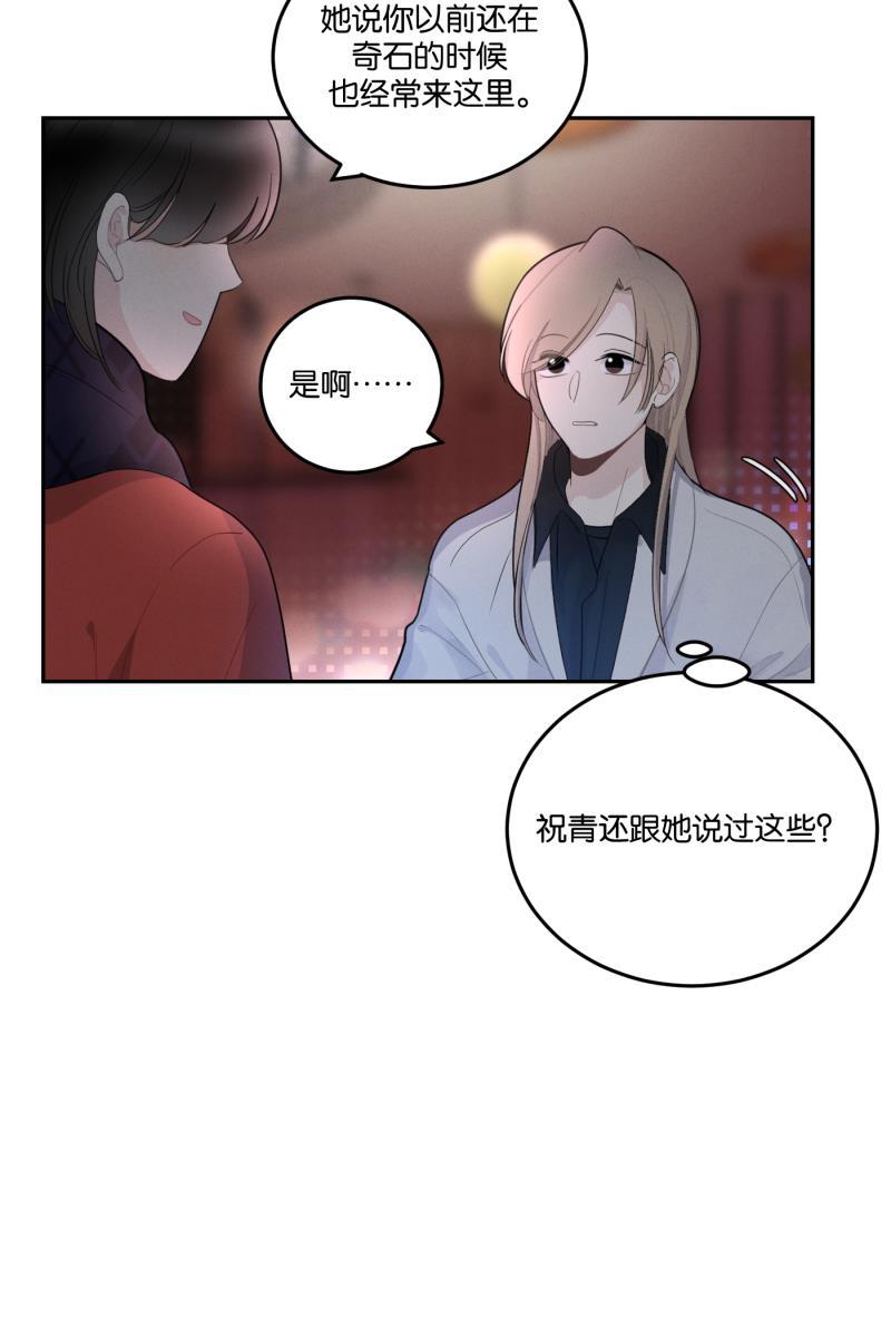一半韩漫全集-[第54话] 索取者的迷宫（1）无删减无遮挡章节图片 