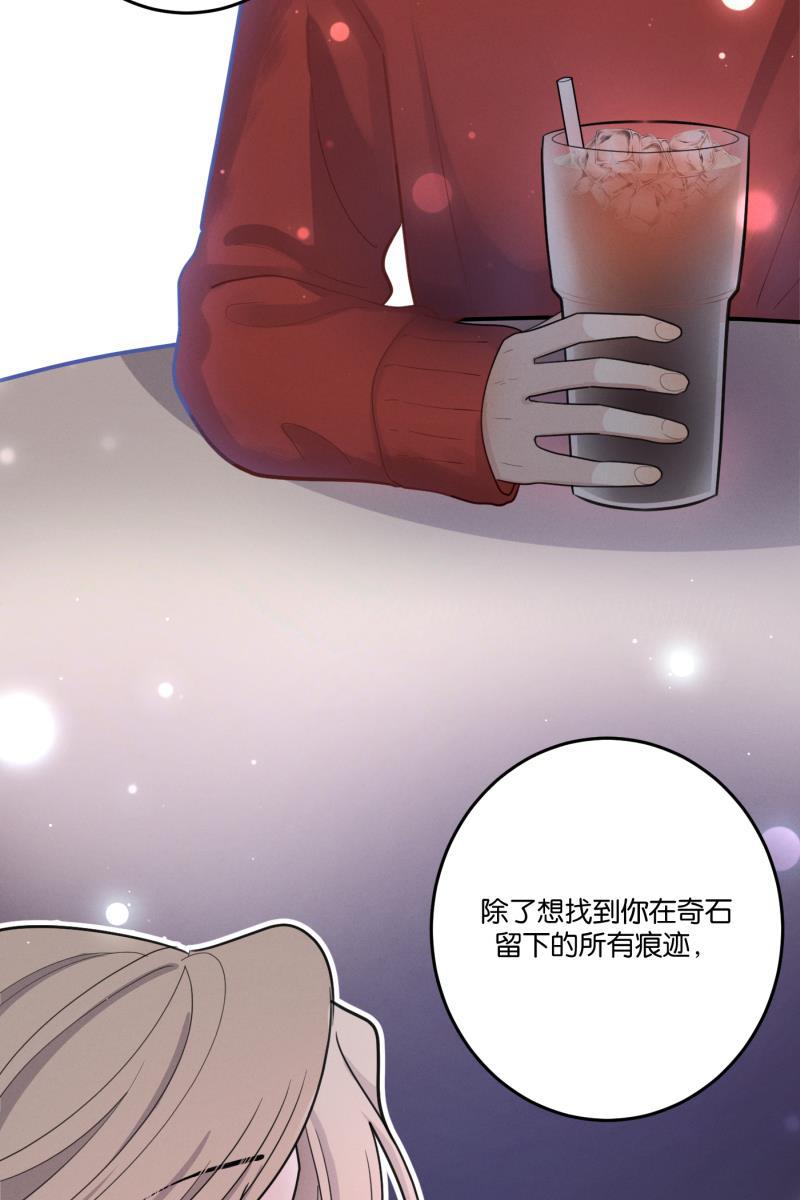一半韩漫全集-[第54话] 索取者的迷宫（1）无删减无遮挡章节图片 