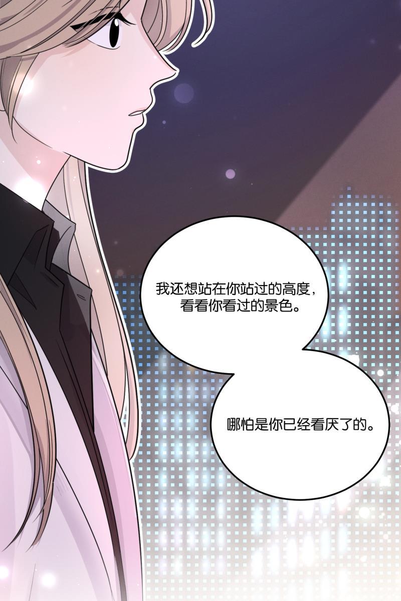 一半韩漫全集-[第54话] 索取者的迷宫（1）无删减无遮挡章节图片 