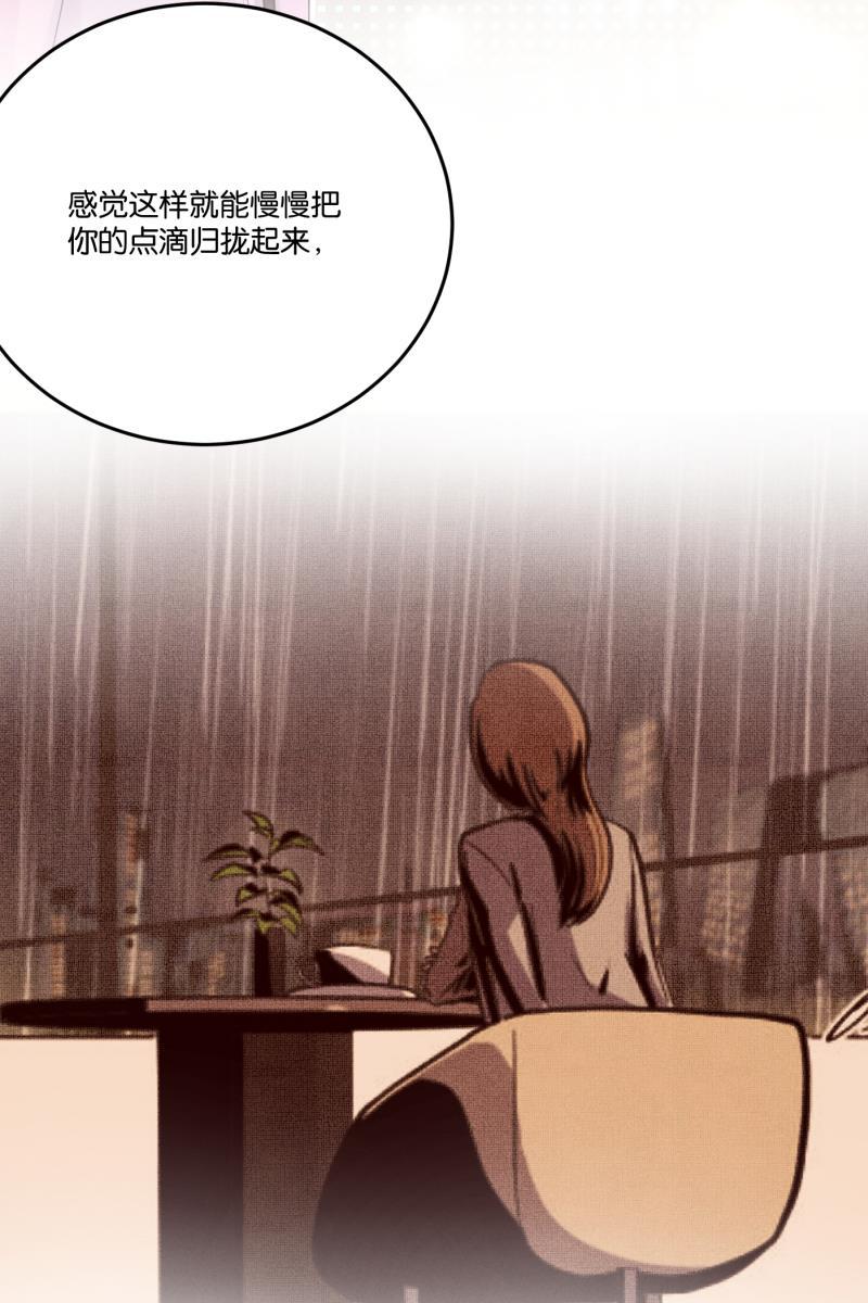 一半韩漫全集-[第54话] 索取者的迷宫（1）无删减无遮挡章节图片 