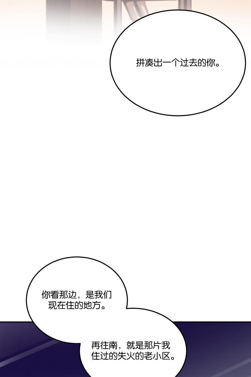 一半韩漫全集-[第54话] 索取者的迷宫（1）无删减无遮挡章节图片 
