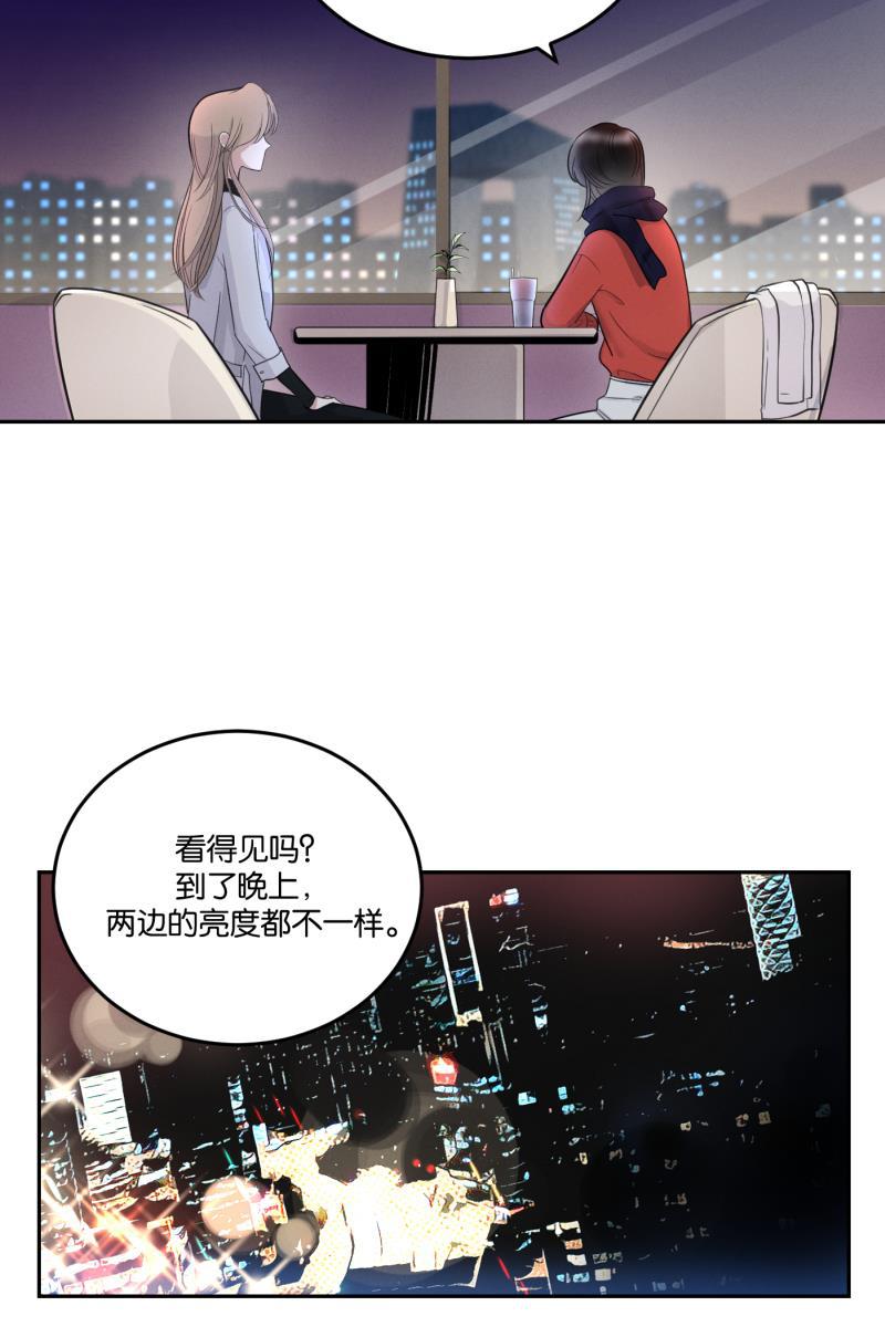 一半韩漫全集-[第54话] 索取者的迷宫（1）无删减无遮挡章节图片 