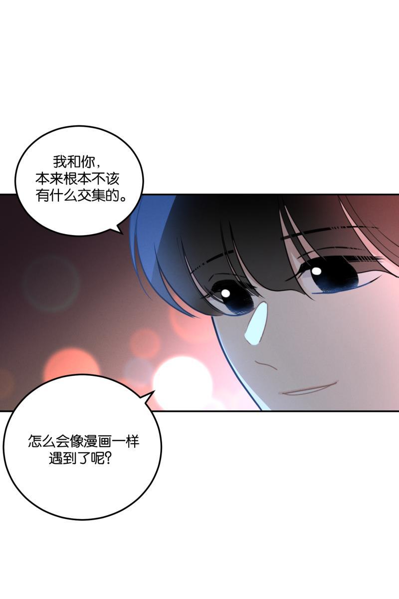 一半韩漫全集-[第54话] 索取者的迷宫（1）无删减无遮挡章节图片 
