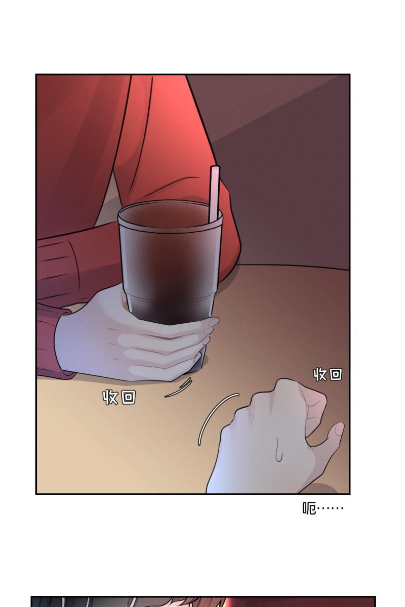 一半韩漫全集-[第54话] 索取者的迷宫（1）无删减无遮挡章节图片 