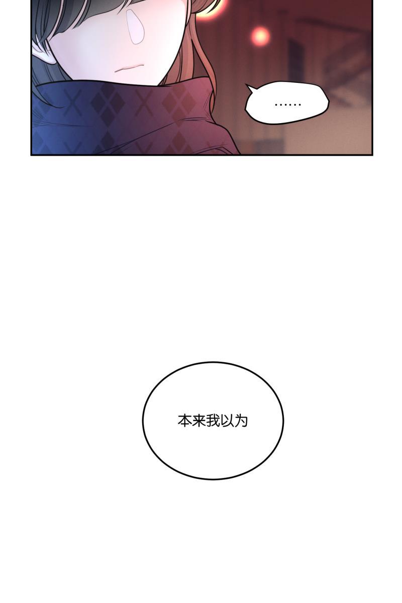 一半韩漫全集-[第54话] 索取者的迷宫（1）无删减无遮挡章节图片 