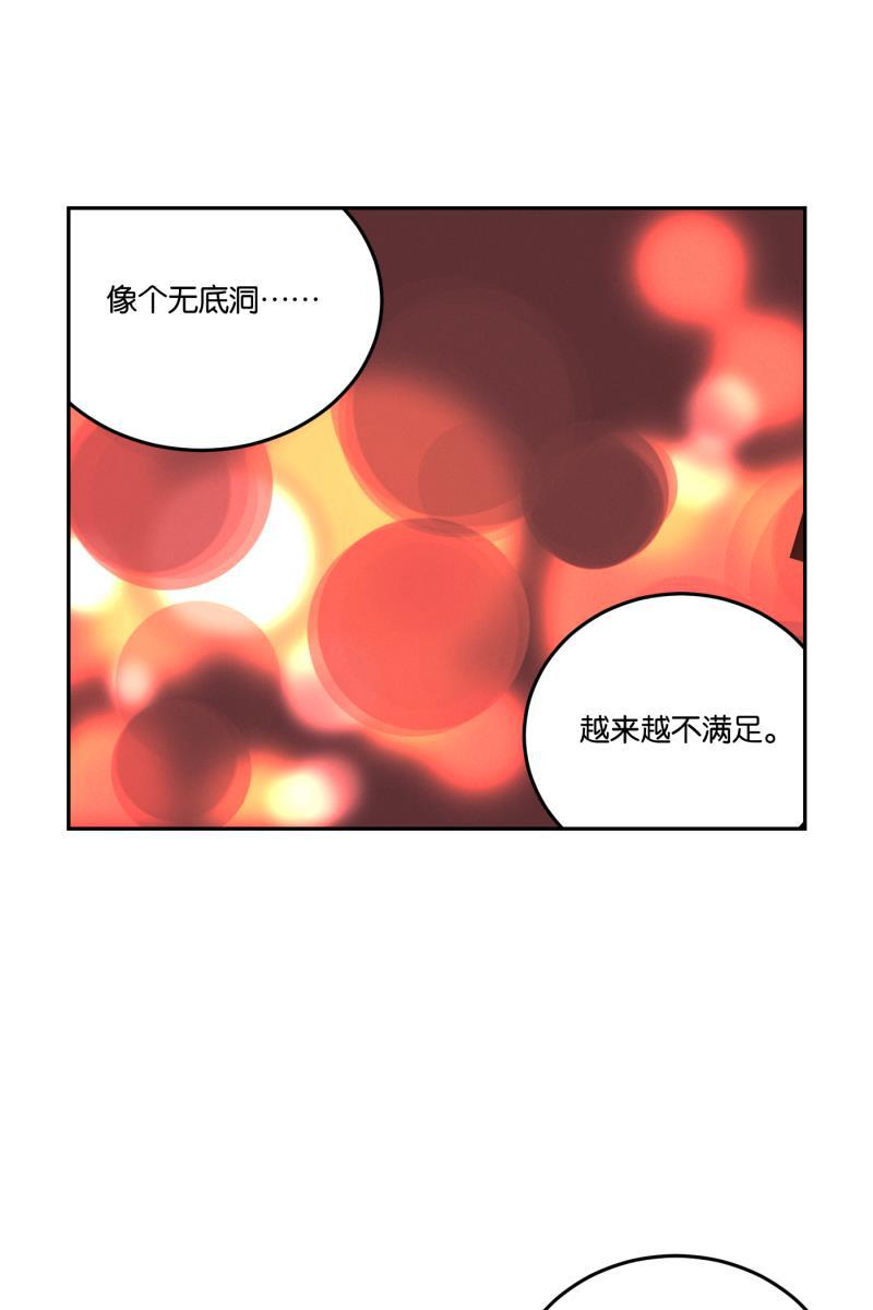 一半韩漫全集-[第54话] 索取者的迷宫（1）无删减无遮挡章节图片 