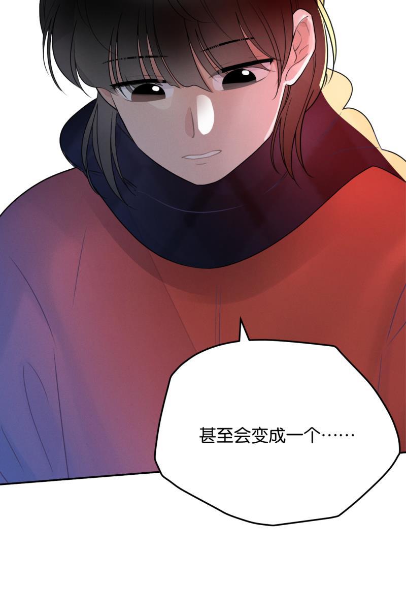 一半韩漫全集-[第54话] 索取者的迷宫（1）无删减无遮挡章节图片 