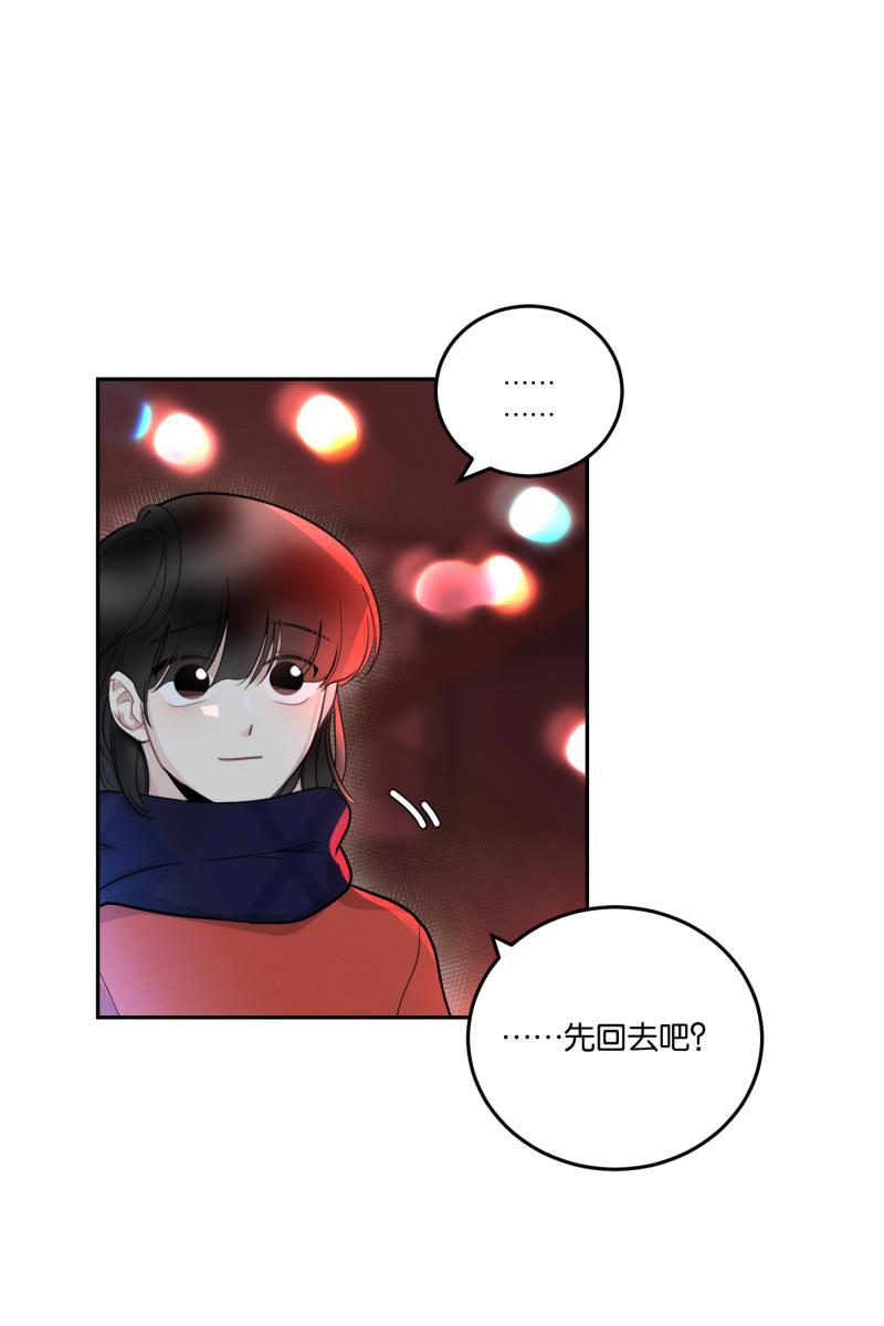 一半韩漫全集-[第55话] 索取者的迷宫（2）无删减无遮挡章节图片 