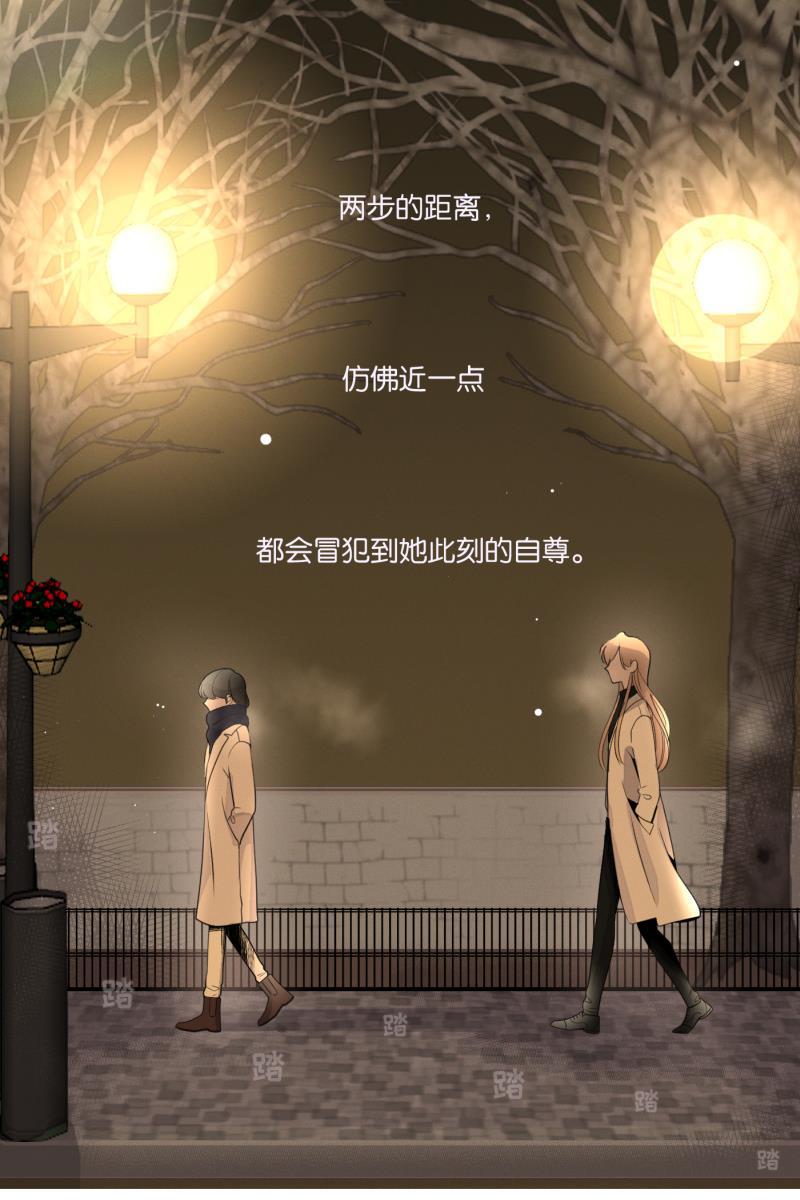 一半韩漫全集-[第55话] 索取者的迷宫（2）无删减无遮挡章节图片 