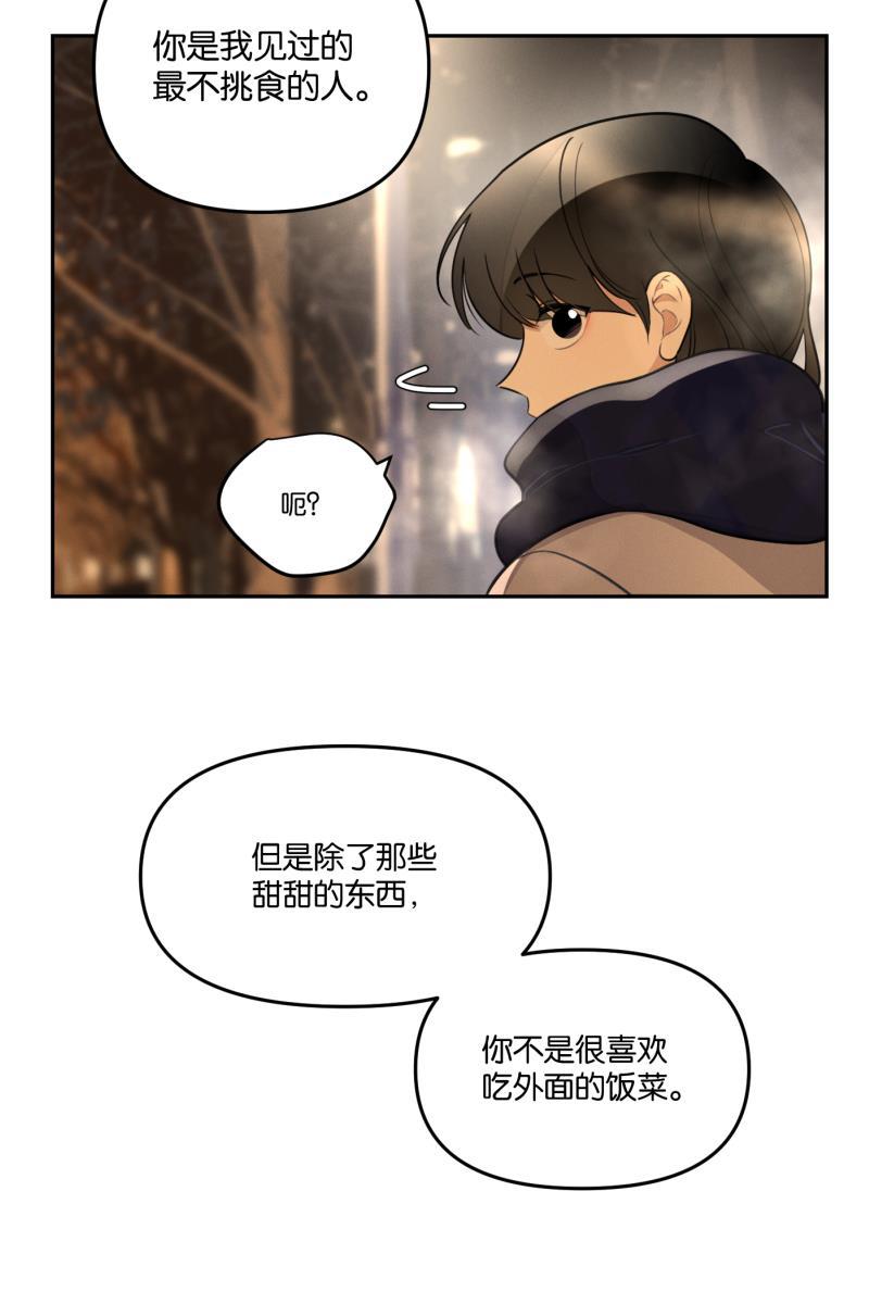 一半韩漫全集-[第55话] 索取者的迷宫（2）无删减无遮挡章节图片 