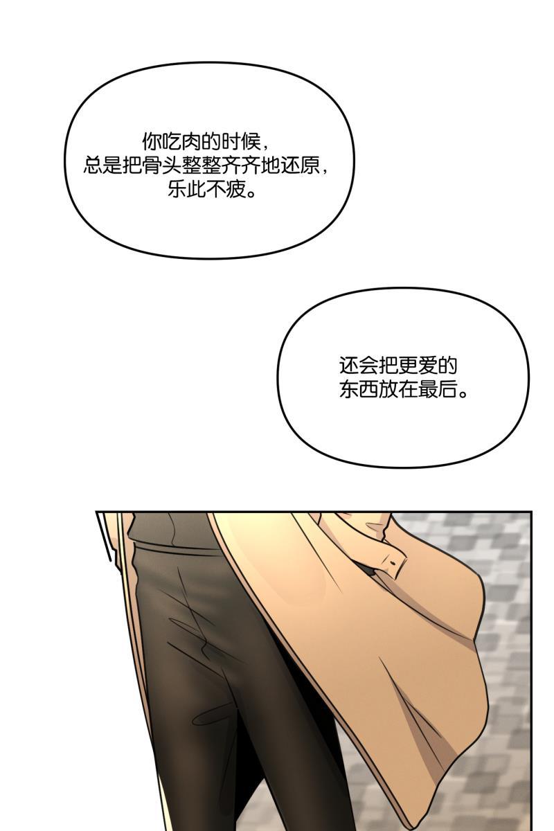 一半韩漫全集-[第55话] 索取者的迷宫（2）无删减无遮挡章节图片 
